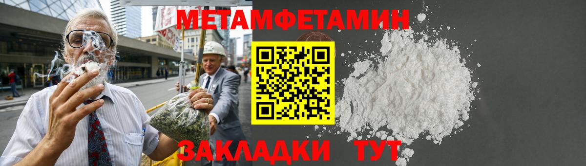 АМФЕТАМИН Premium Хабаровск