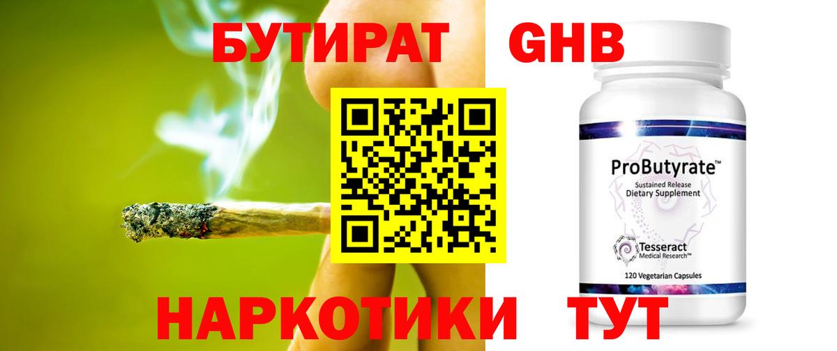 Хабаровск  ГАШИШ  Конопля  Вход с VPN  ЭКСТАЗИ  Меф МЯУ МЯУ   Героин  АМФЕТАМИН  
