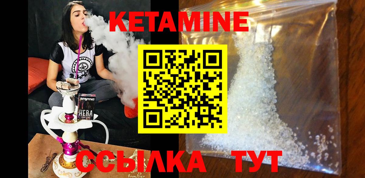 KRAKEN ссылка  КЕТАМИН ketamine  Кетамин ketamine  Вход с VPN  Хабаровск 