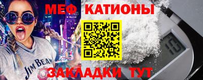 кристаллы Бугуруслан