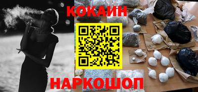 кристаллы Бугуруслан