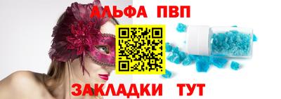 кристаллы Бугуруслан