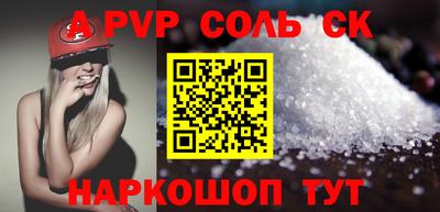 герыч Бузулук
