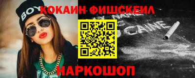 mix Будённовск