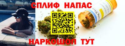 эйфоретик Краснознаменск