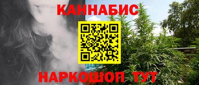 кристаллы Бугуруслан