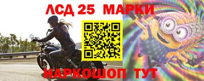 кристаллы Бугуруслан