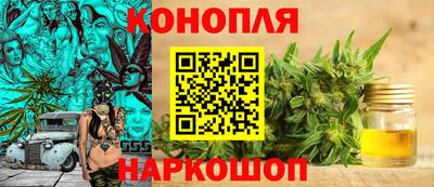 кристаллы Бугуруслан