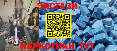 кристаллы Бугуруслан