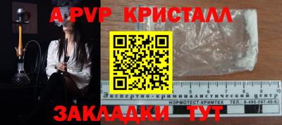 герыч Бузулук