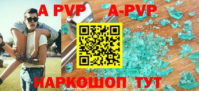 кристаллы Бугуруслан