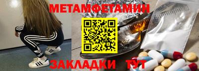 кристаллы Бугуруслан
