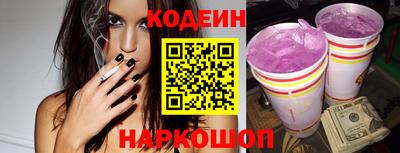 кристаллы Бугуруслан