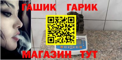 герыч Бузулук
