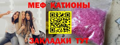 кристаллы Бугуруслан