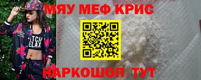 кокаин премиум Краснодар