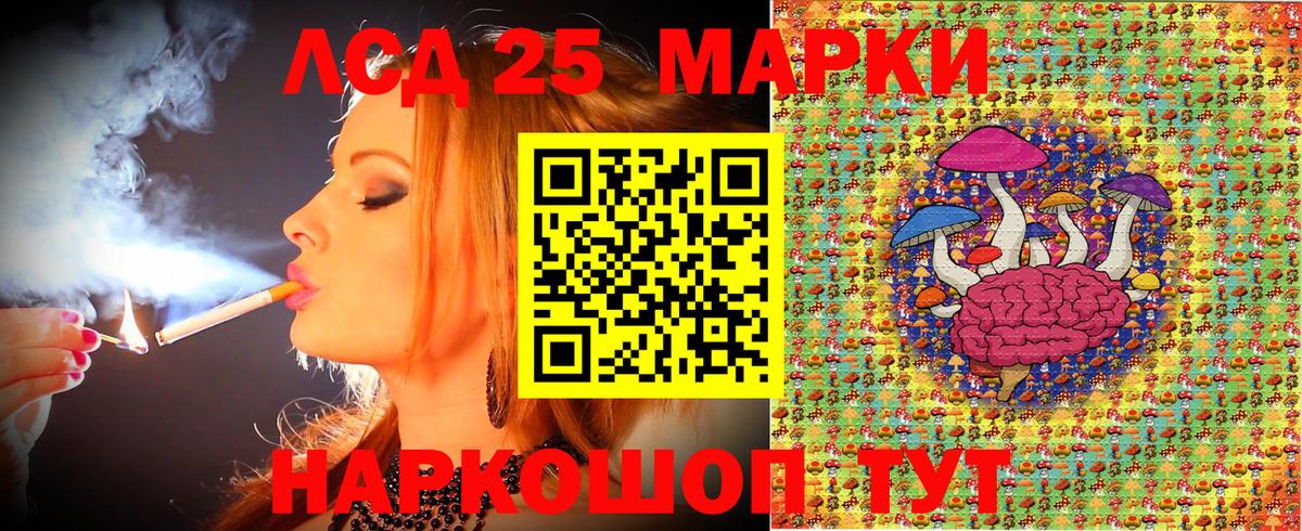 Марки NBOMe  Марки 25I-NBOMe 1,5мг  Вход с VPN  Марки 25I-NBOMe 1,5мг  Хабаровск 