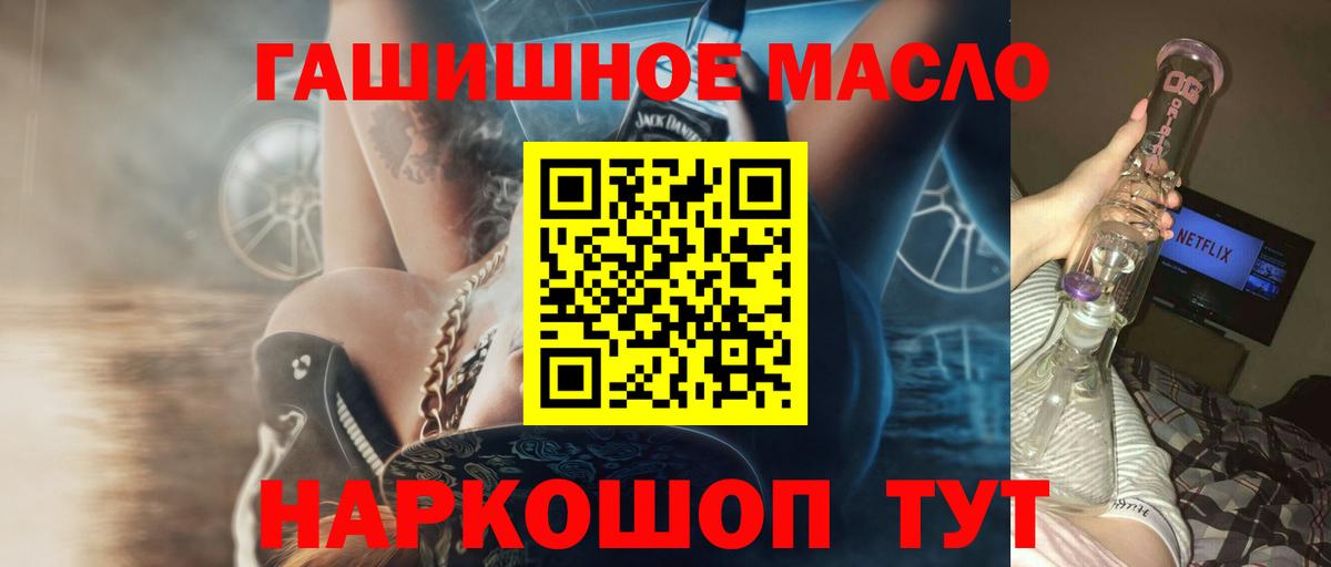 Дистиллят ТГК концентрат Хабаровск