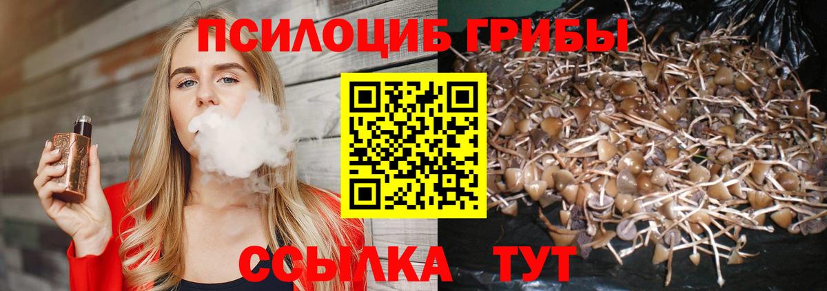 АМФЕТАМИН Хабаровск