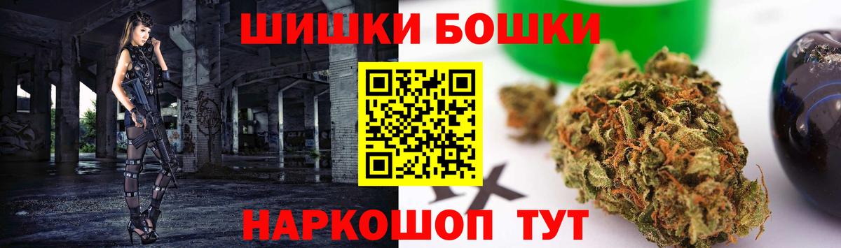 Конопля LSD WEED Хабаровск